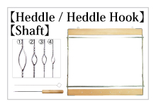 Heddle / Shaft