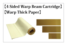 Warp Beam Cartridge / Warp Thick Paper