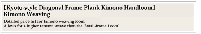 Kyoto Style Diagonal Frame Plank Kimono Handloom1