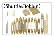 Shuttles & Bobbins